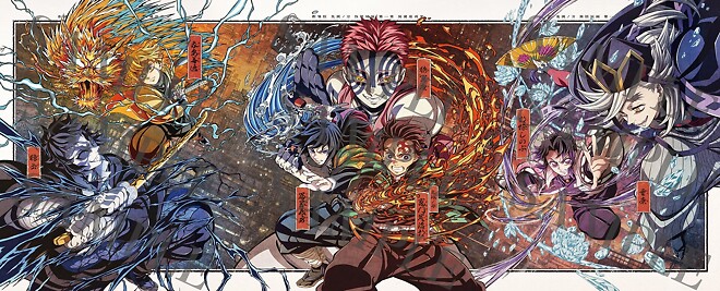 [일본] 귀멸의 칼날: 무한성편 제1장 7월 29일 출시