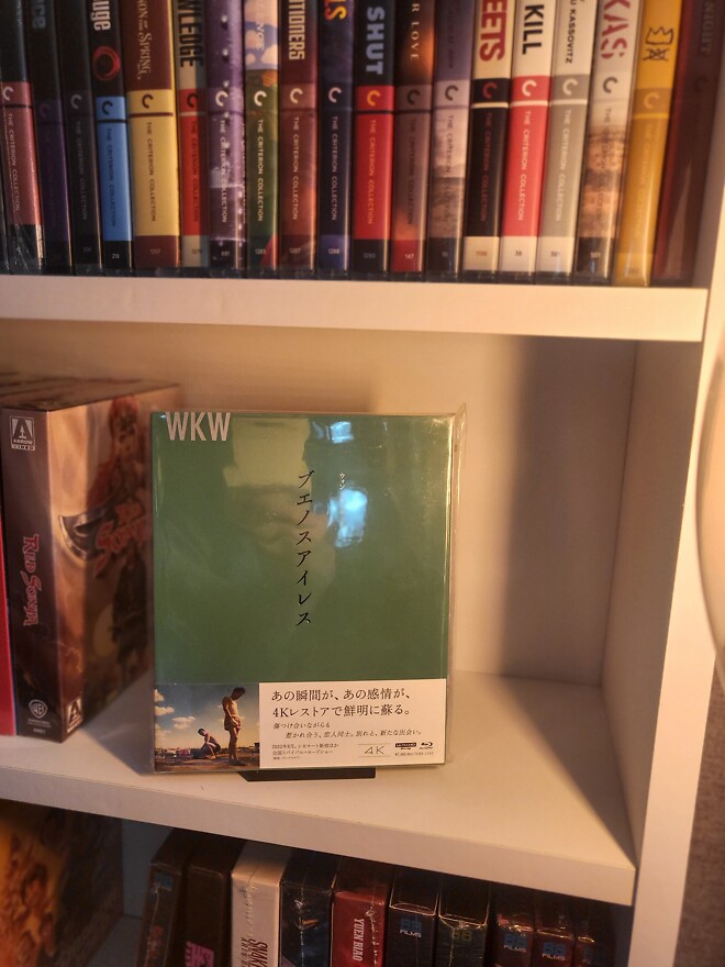 왕가위 4k 박스셋