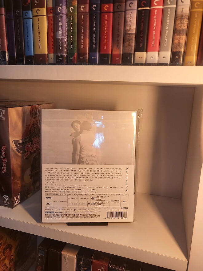 왕가위 4k 박스셋