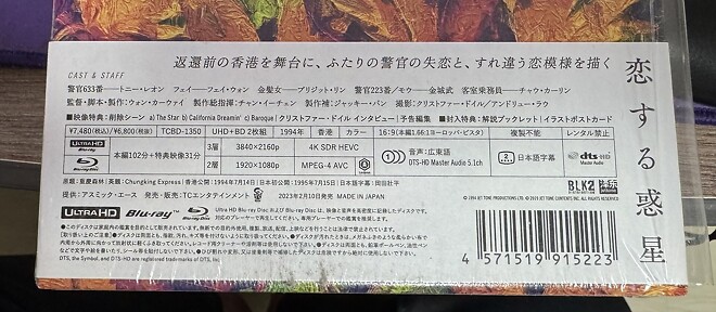 왕가위 4k 박스셋