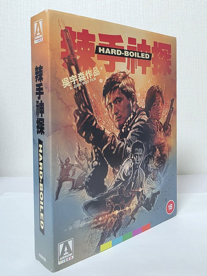 애로우 첩혈속집.(날수신탐)