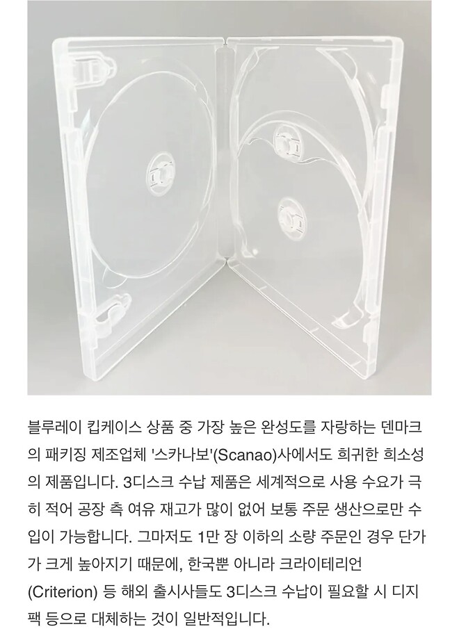 플레인 &amp;lt;미야케 쇼 박스셋&amp;gt; 연기공지