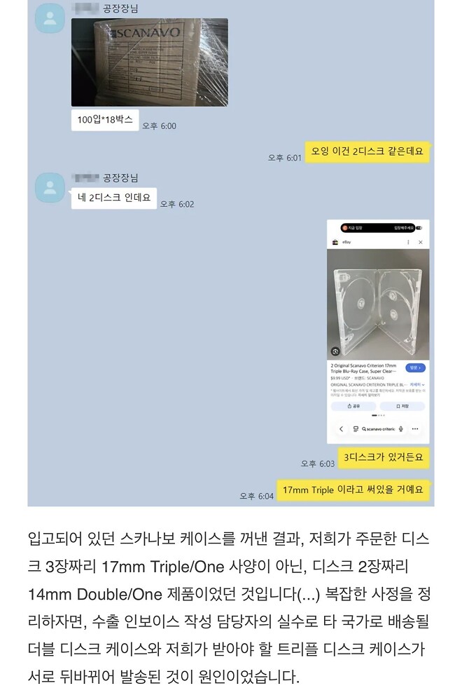 플레인 &amp;lt;미야케 쇼 박스셋&amp;gt; 연기공지