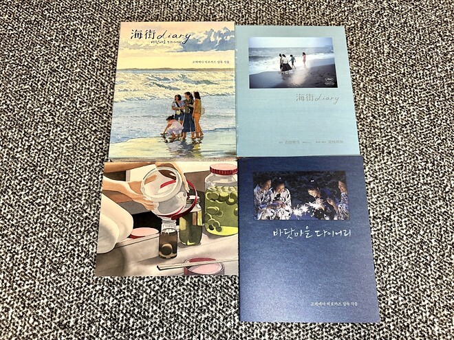 바닷마을 다이어리 4K 다시 봤네요.