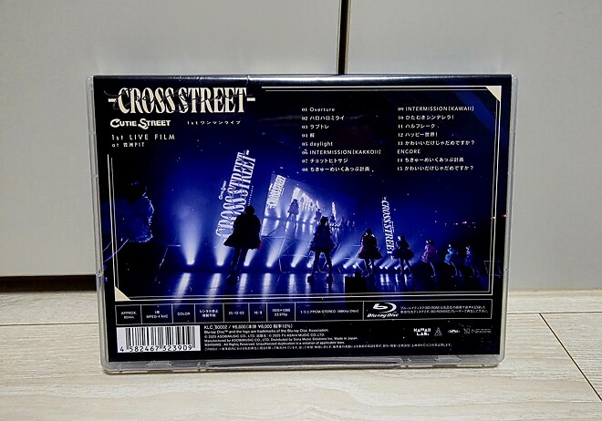 큐티 스트리트 일본공연 블루레이 개봉기