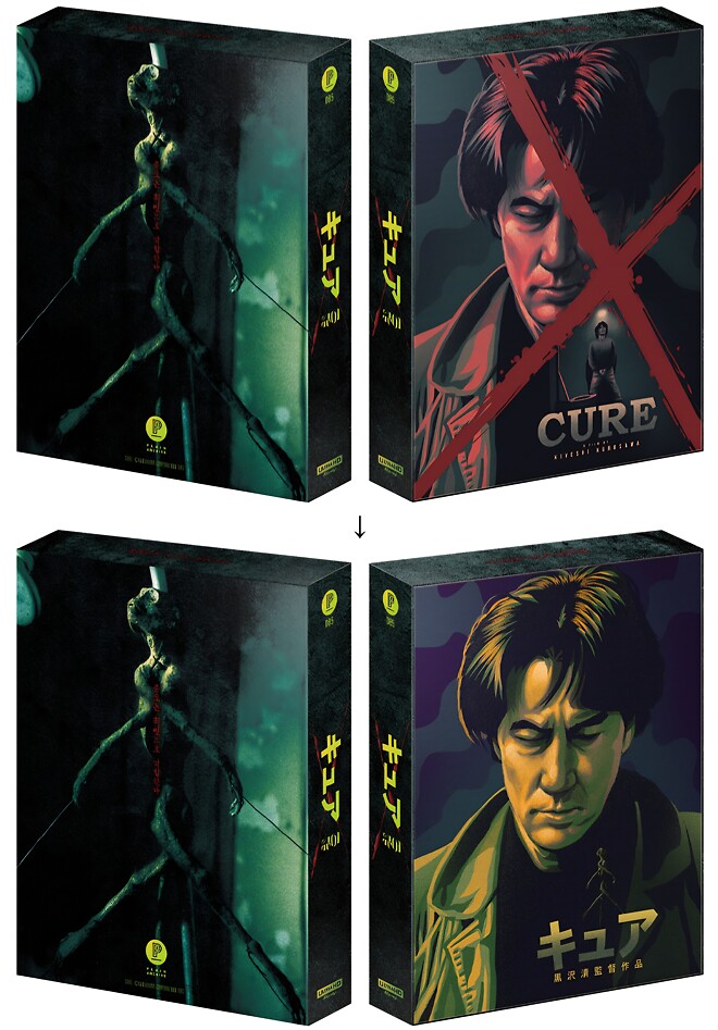 플레인의 *찐 잘 만든 예술 렌티큘러 _큐어 CURE