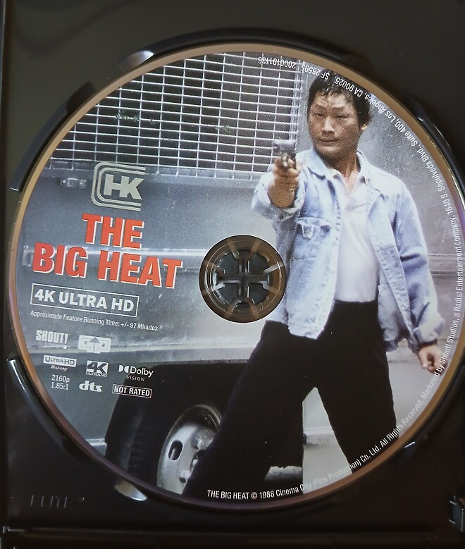 [성시특경, 1988] 4K+BD 샤우트팩토리