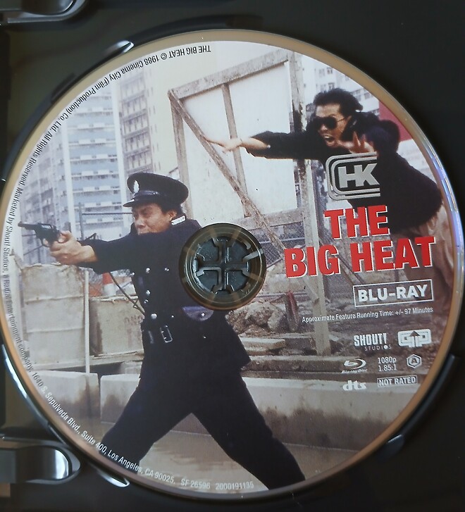 [성시특경, 1988] 4K+BD 샤우트팩토리