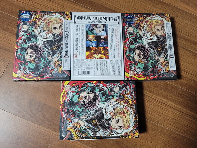 귀멸의 칼날 무한성편 디스크 발매 CM