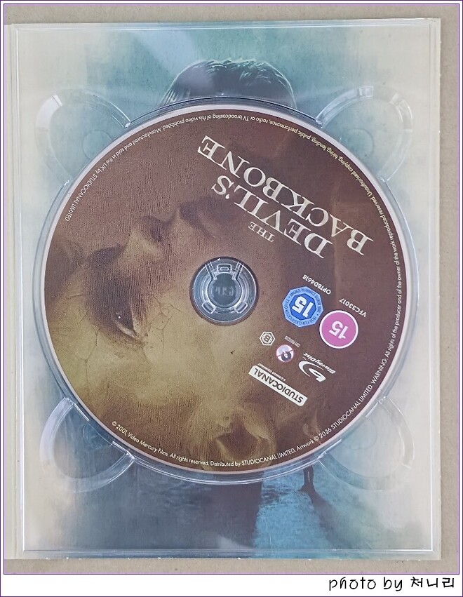 [해외 오픈샷] &amp;quot;악마의 등뼈&amp;quot; 4K-UHD 오픈샷.