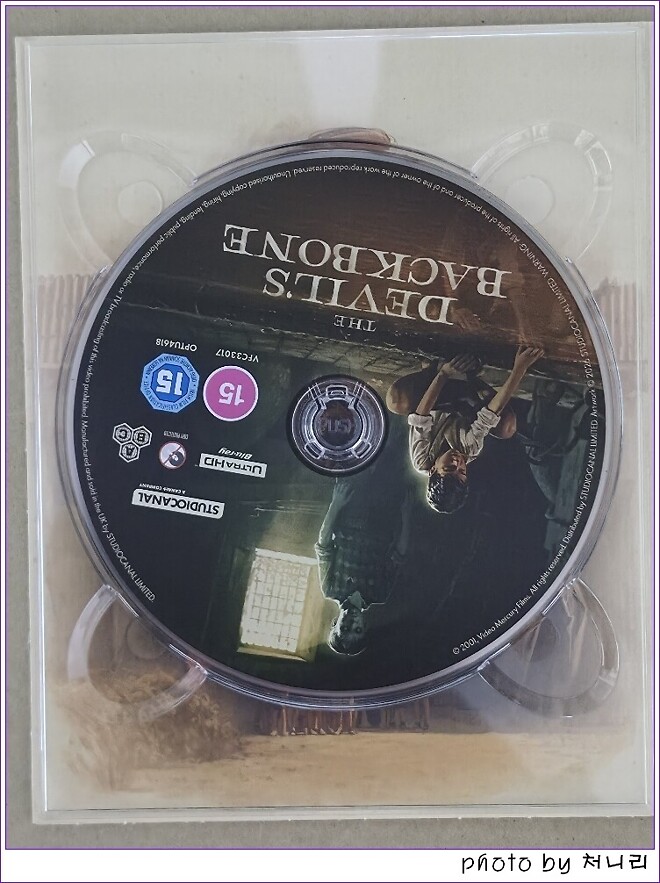 [해외 오픈샷] &amp;quot;악마의 등뼈&amp;quot; 4K-UHD 오픈샷.