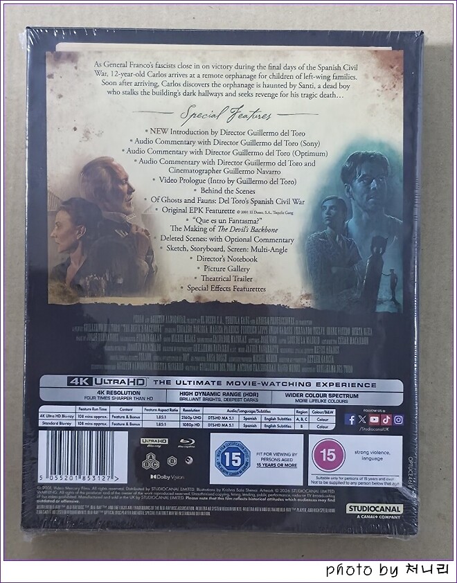 [해외 오픈샷] &amp;quot;악마의 등뼈&amp;quot; 4K-UHD 오픈샷.