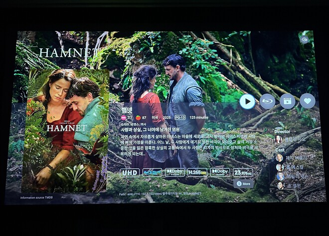 아마존 33$ 행사 타이틀 도착