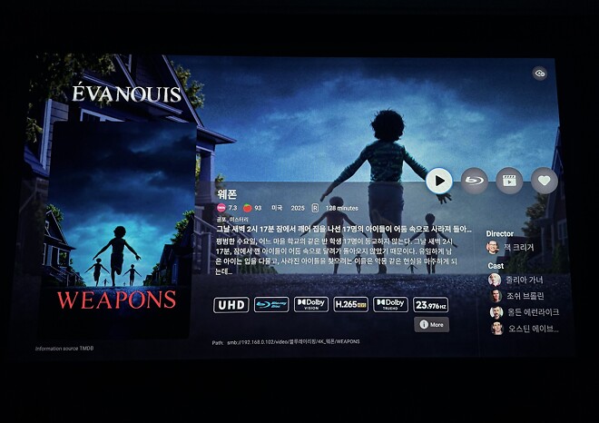 아마존 33$ 행사 타이틀 도착