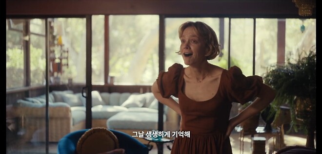 &amp;#039;애프터썬&amp;#039;의 인지도를 보여주는 재미있는 장면(성난 사람들2)