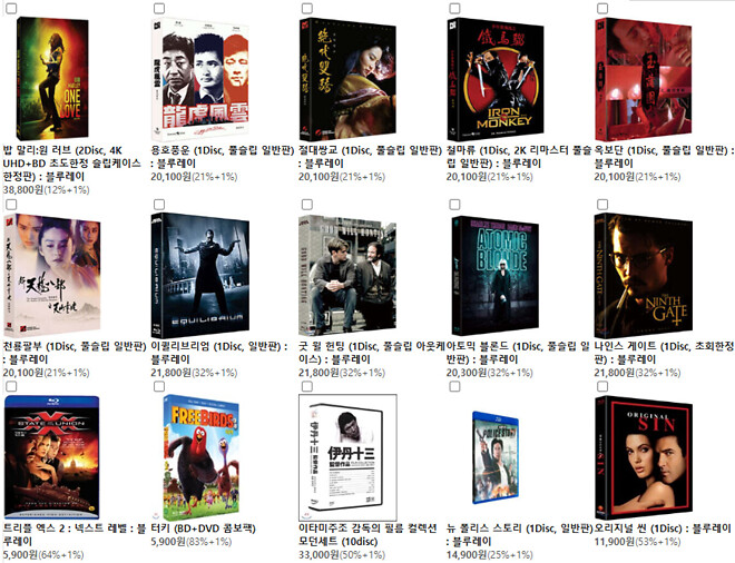 [이미지] 4월 20일 yes24 원데이 특가