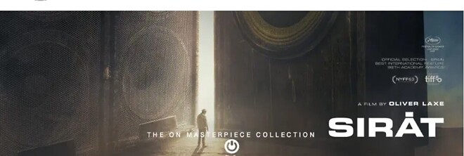 김치(디온) 차기작 예고