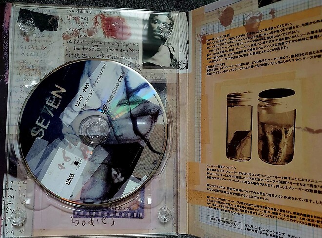 SE7EN . 일본판 디비디 디지팩 아웃케이스 ...^^