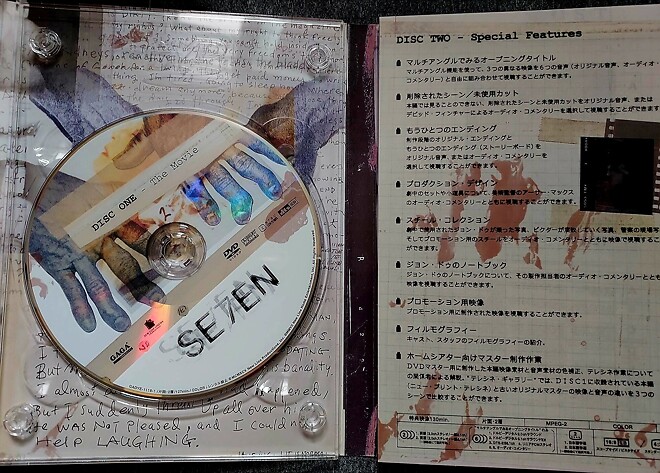 SE7EN . 일본판 디비디 디지팩 아웃케이스 ...^^