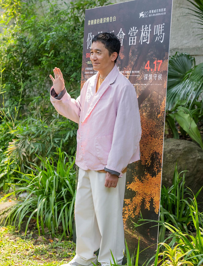 핑크 옷 입은 양조위.jpg