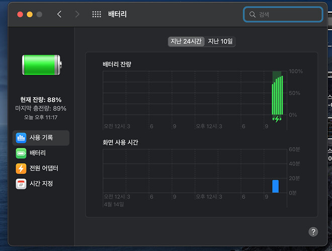 2015 맥북프로 13인치 배터리 교체