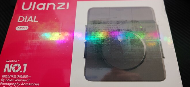 울란지 다이얼D100H 지름.