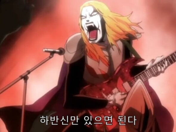 락이랑 데쓰메탈하는 분들이 인성이 좋더란 이론