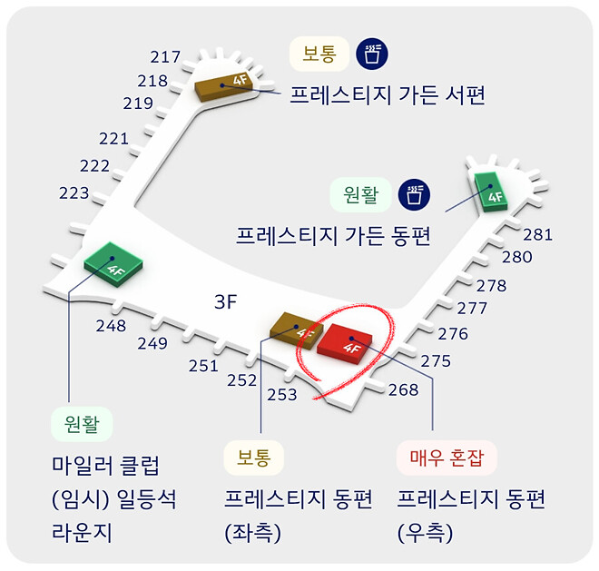 인천공항 대한항공 라운지들은 이렇게 생겼습니다.