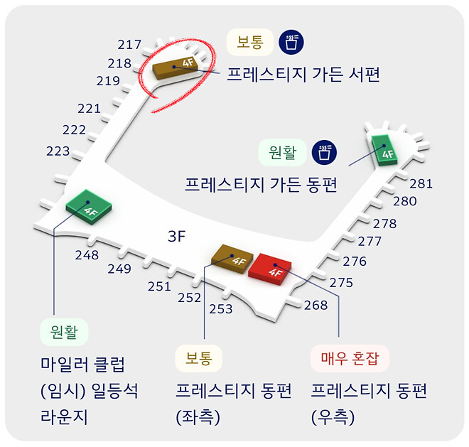 인천공항 대한항공 라운지들은 이렇게 생겼습니다.