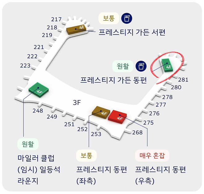 인천공항 대한항공 라운지들은 이렇게 생겼습니다.