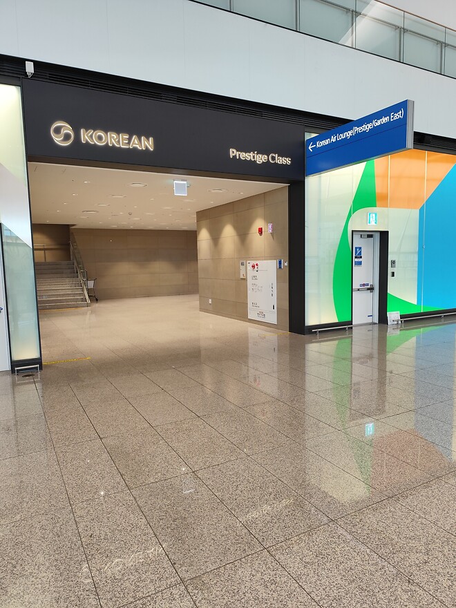 인천공항 대한항공 라운지들은 이렇게 생겼습니다.