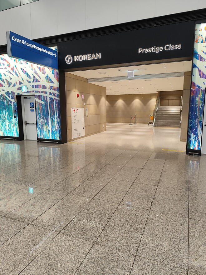 인천공항 대한항공 라운지들은 이렇게 생겼습니다.