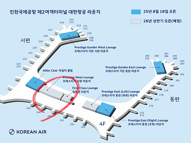 인천공항 대한항공 라운지들은 이렇게 생겼습니다.