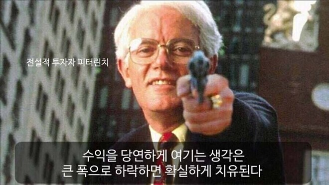 단타를 하며 느낀점...