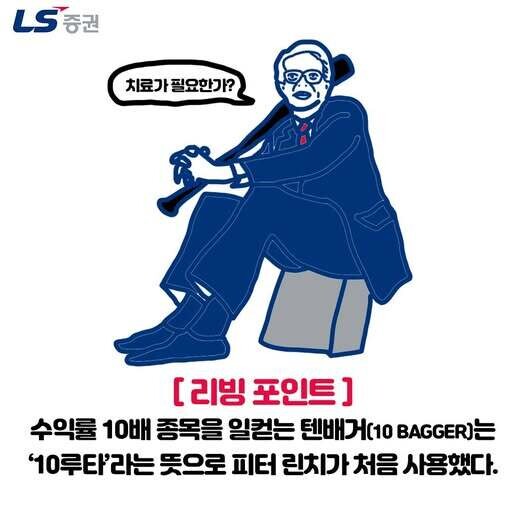 단타를 하며 느낀점...