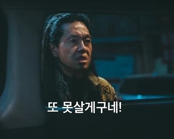 [펌] 당근 중고거래 하다가 결혼해버림