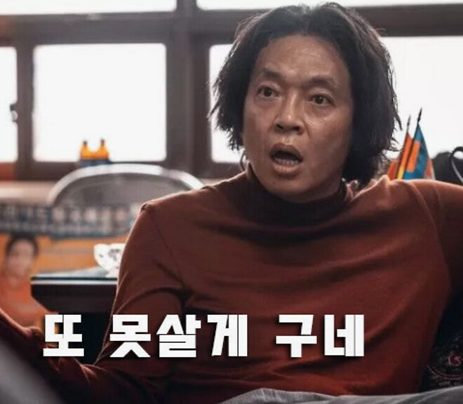 [펌] 당근 중고거래 하다가 결혼해버림