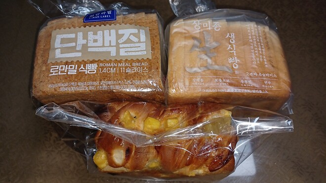 파리바게트 식빵만 사왔네요^^, 네이버 페이 50% 할인