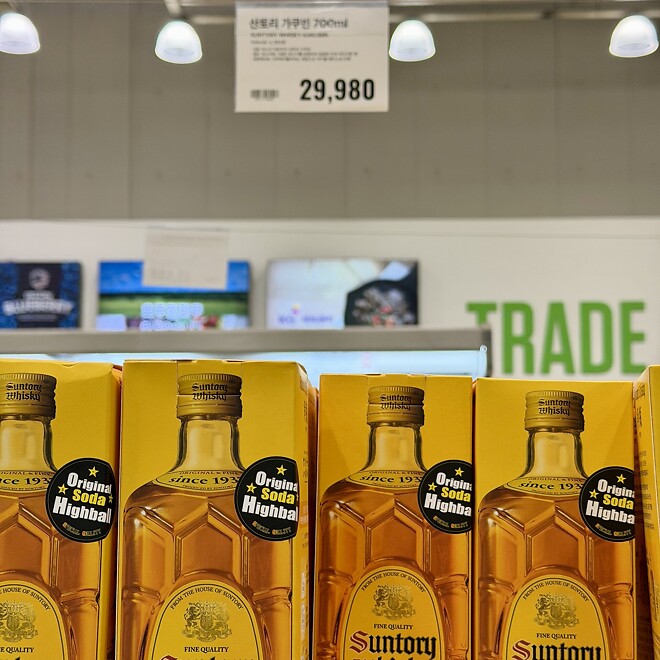 하이볼의 계절이 다가 오고 있군요