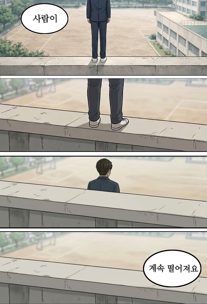 요즘 일기삼아 만들고있는 일상툰 ㅋㅋㅋ