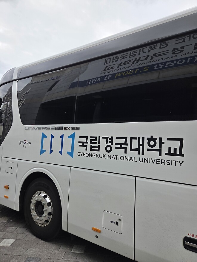 사학과 답사왔습니다