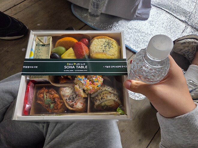 사학과 답사왔습니다