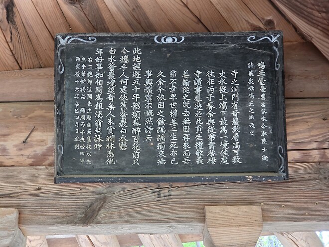 사학과 답사왔습니다