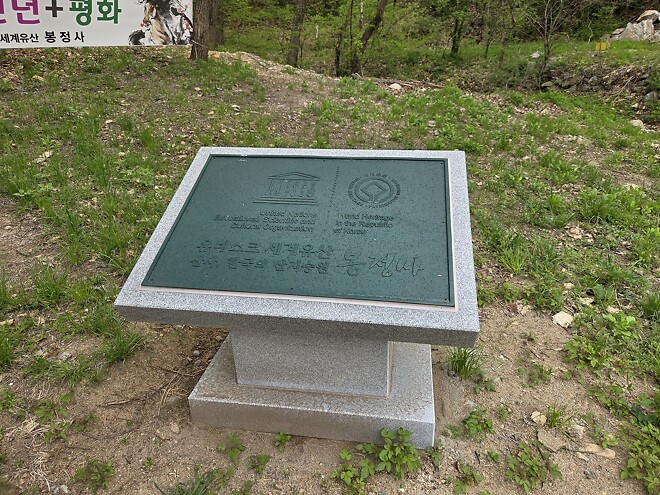 사학과 답사왔습니다