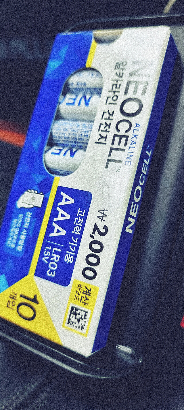 다이소에서 곱게 건전지만 사 오면 될 일인데.jpg