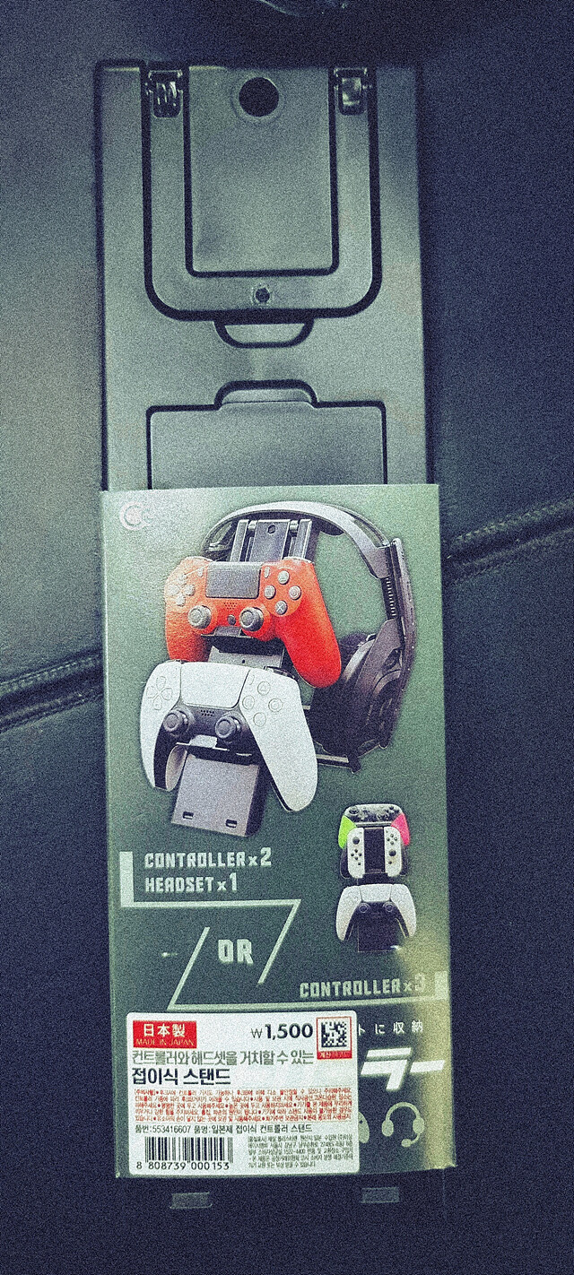 다이소에서 곱게 건전지만 사 오면 될 일인데.jpg