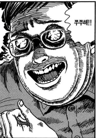 이토 준지가 그린 아이브 일본 앨범 커버