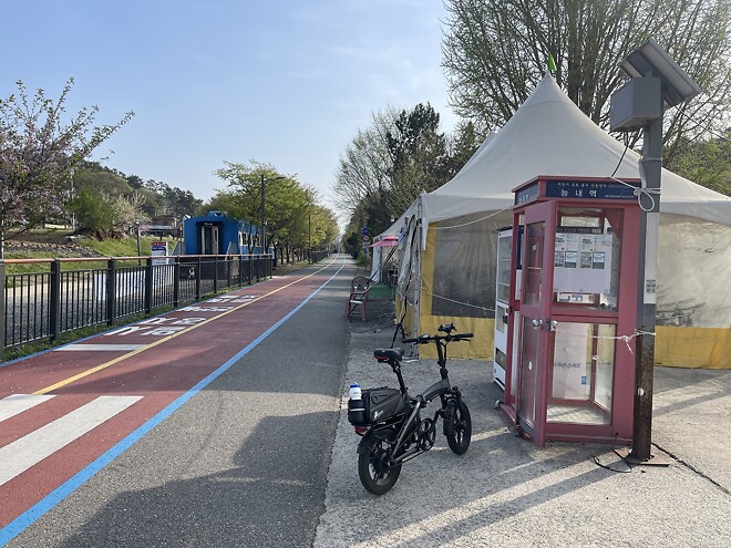 전기자전거로 춘천 다녀왔습니다. (스압주의)