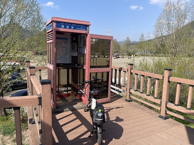 전기자전거로 춘천 다녀왔습니다. (스압주의)