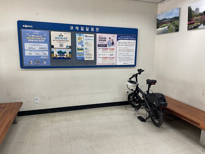 전기자전거로 춘천 다녀왔습니다. (스압주의)